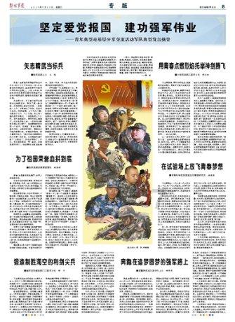 渡仙引